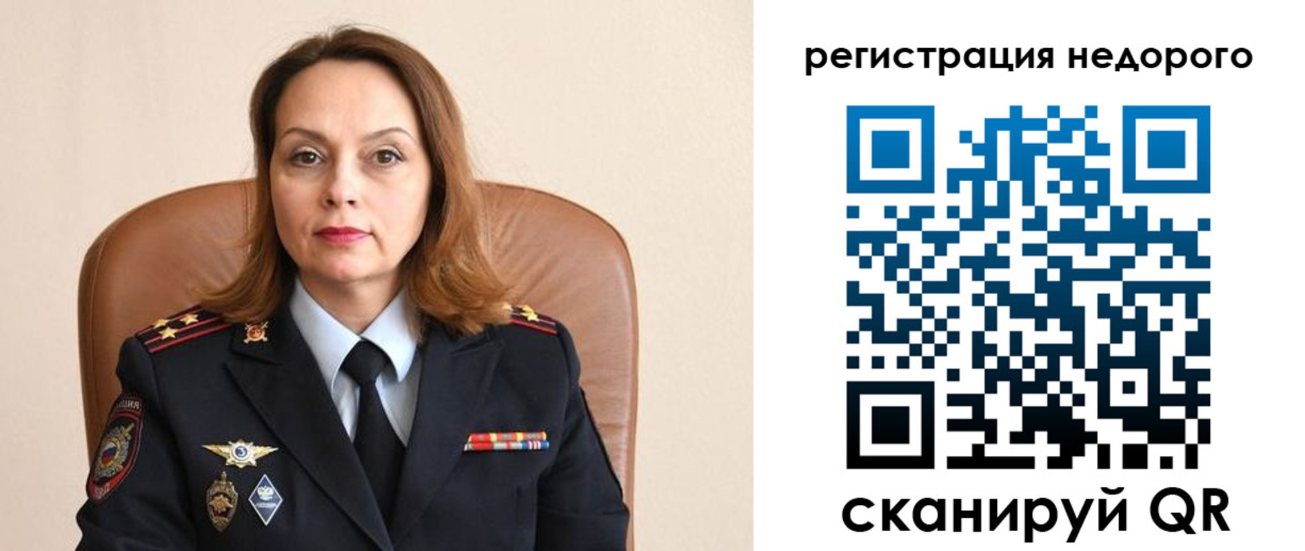 прописка штамп в Мензелинске