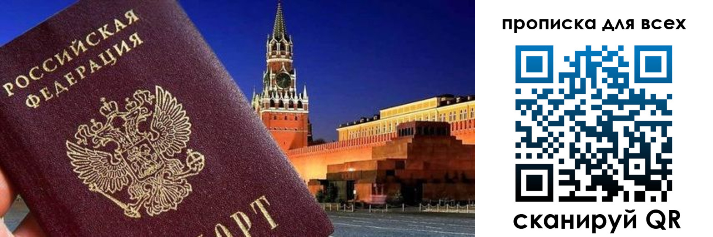 регистрация для дет. сада в Мензелинске