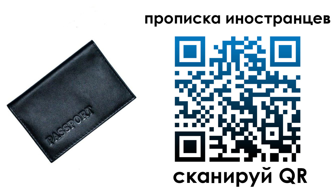 найти адрес прописки в Мензелинске